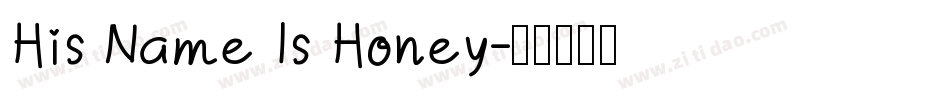 His Name Is Honey字体转换